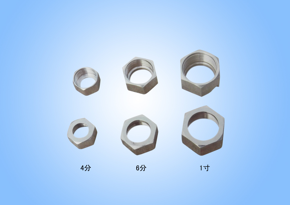 水暖蓋型螺帽.jpg