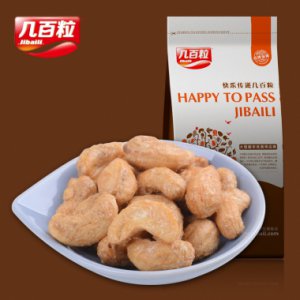 鹽焗腰果10斤一箱