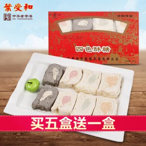 葉受和 四味四色醣酥 蘇州特產(chǎn) 禮盒 土特產(chǎn) 蘇式 糕點(diǎn)小吃250克