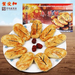 葉受和 棗蓉酥 蘇州特產(chǎn) 禮盒 土特產(chǎn) 蘇州小吃 糕點(diǎn) 200g