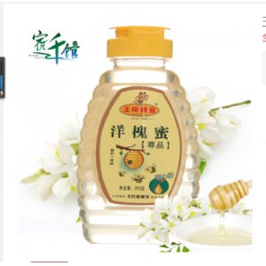 洋槐蜜 純天然洋槐蜂蜜 農家槐花土蜂蜜液態蜜江浙戶包郵