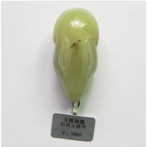 天精地髓和田玉掛件和田玉掛件 天然玉石新疆和田玉吊墜 羊脂白玉觀音玉佩玉器玉墜掛件