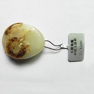 天地精髓和田玉掛件 天然玉石新疆和田玉吊墜 羊脂白玉觀音玉佩玉器玉墜掛件