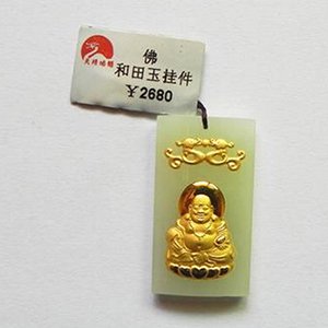 佛和田和田玉掛件 天然玉石新疆和田玉吊墜 羊脂白玉觀音玉佩玉器玉墜掛件佛和田和田玉掛件 天然玉石新疆和田玉吊墜 羊脂白玉觀音玉佩玉器玉墜掛件